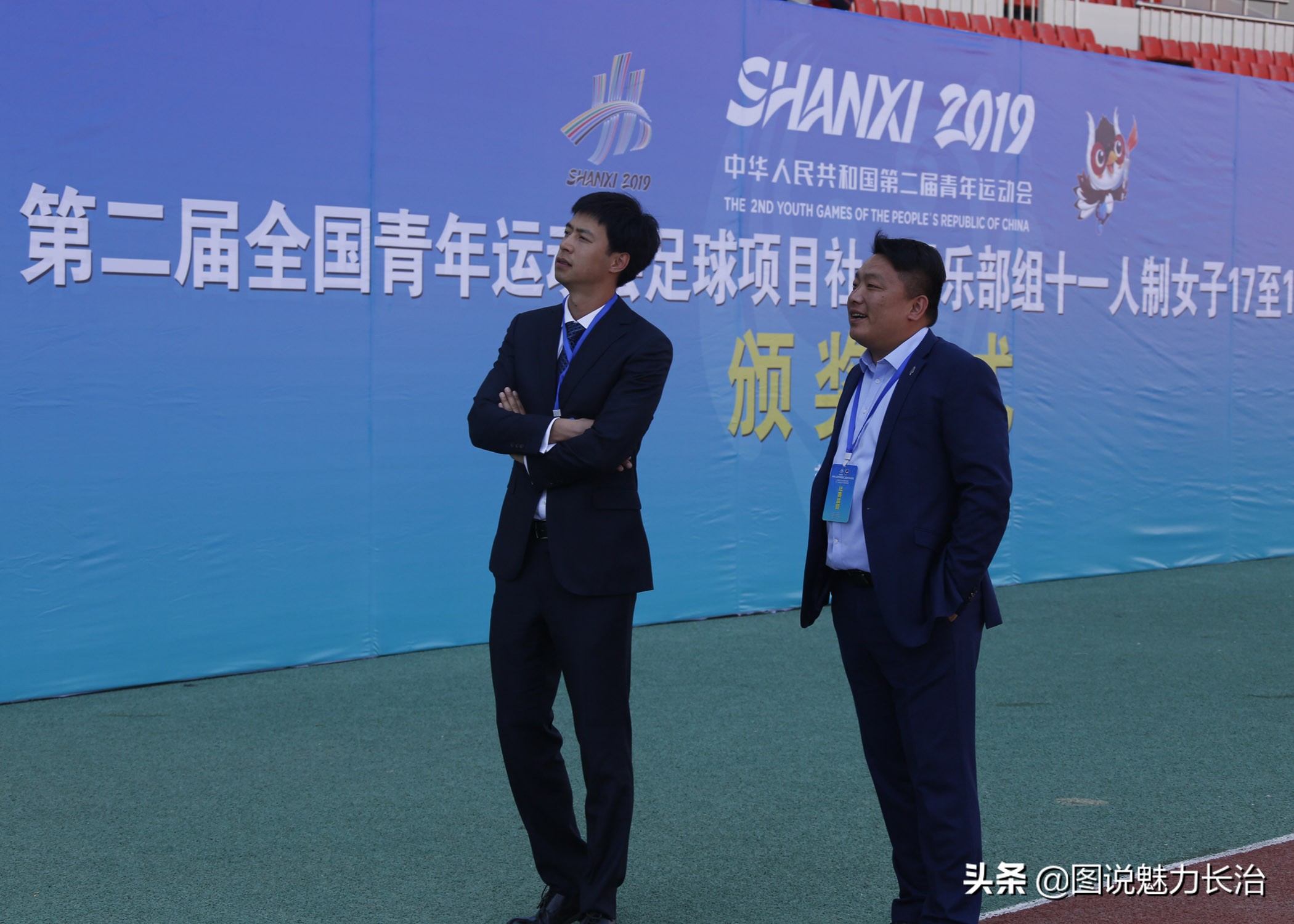 二青会100米女子乙组,二青会长治屯留区比赛时间表