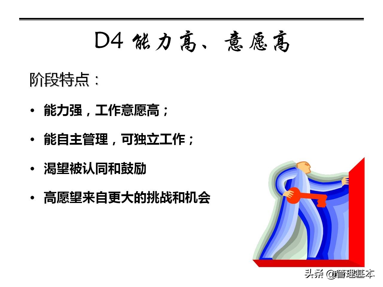 营销团队管理思路及策略,如何打造高绩效的营销团队