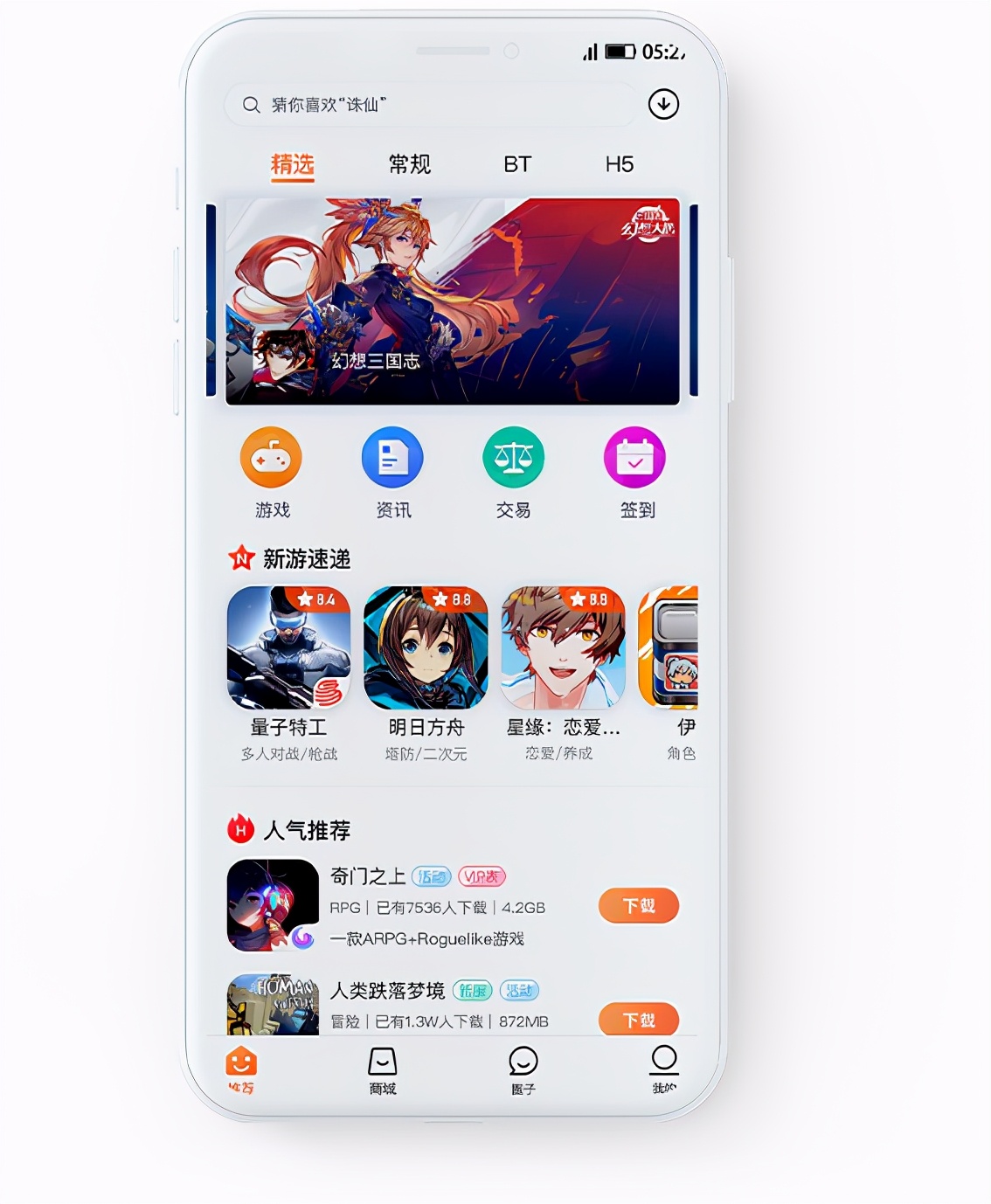 3011游戏平台官网手游充值靠谱吗，是真的吗？