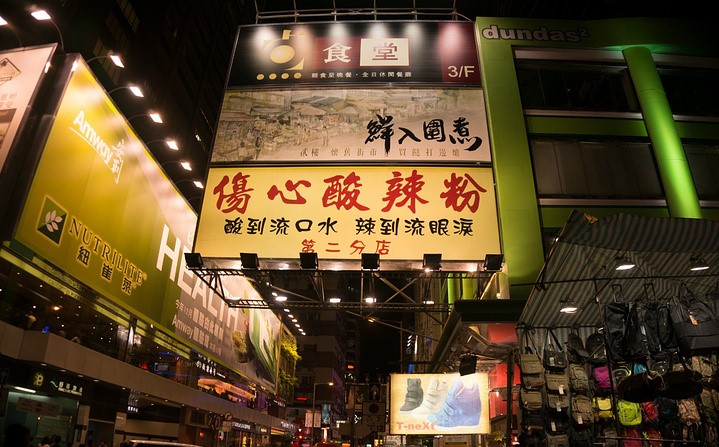 香港澳门旅游准备,去香港旅游前要准备什么