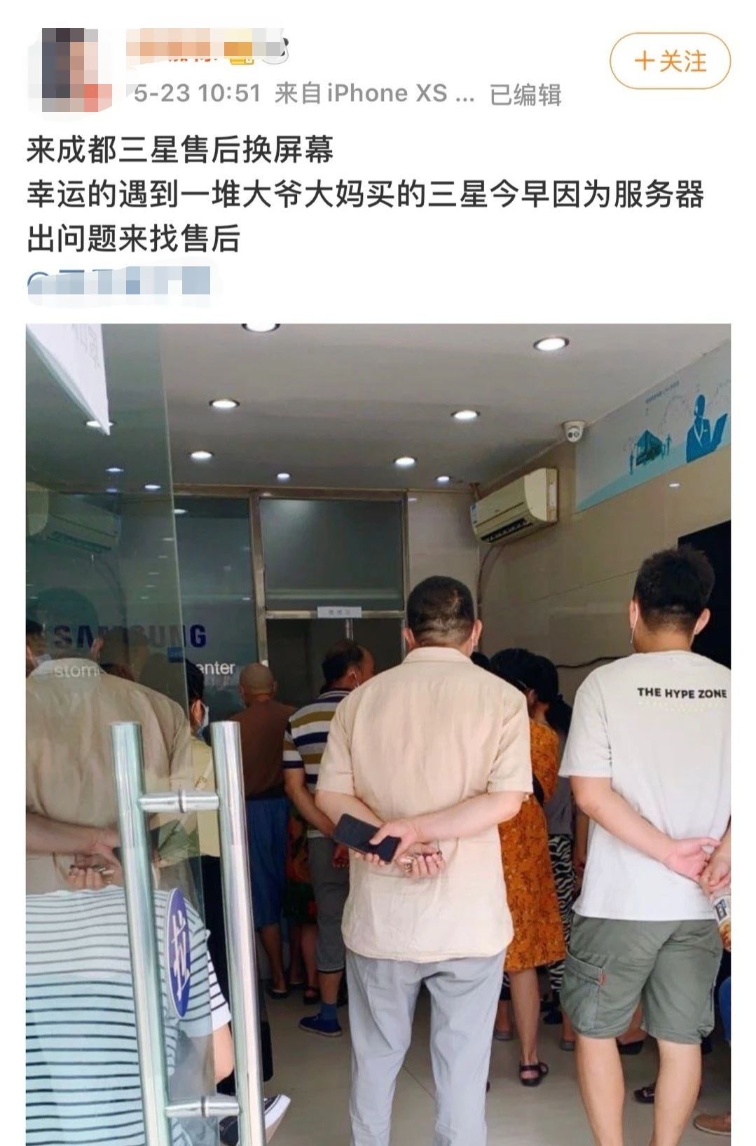 三星系统崩溃新闻,三星手机变砖头怎么办