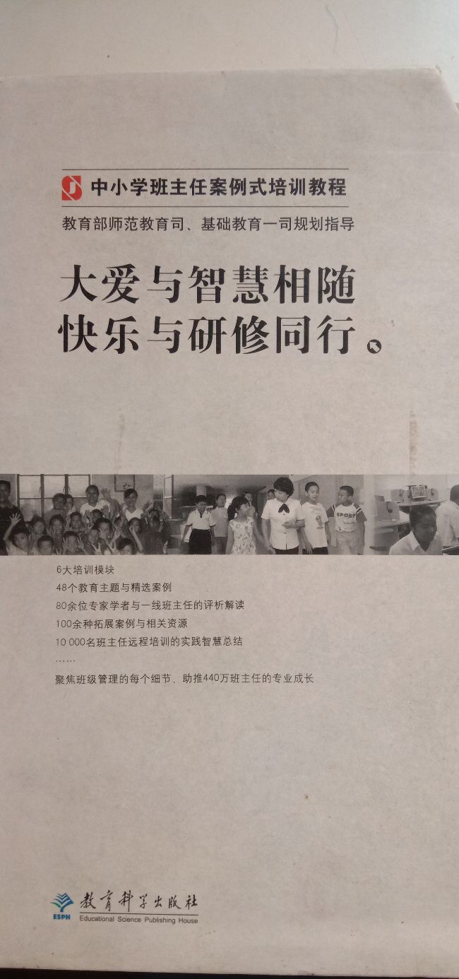 道阻且长行则将至啥意思,道阻且长行则将至谁说的