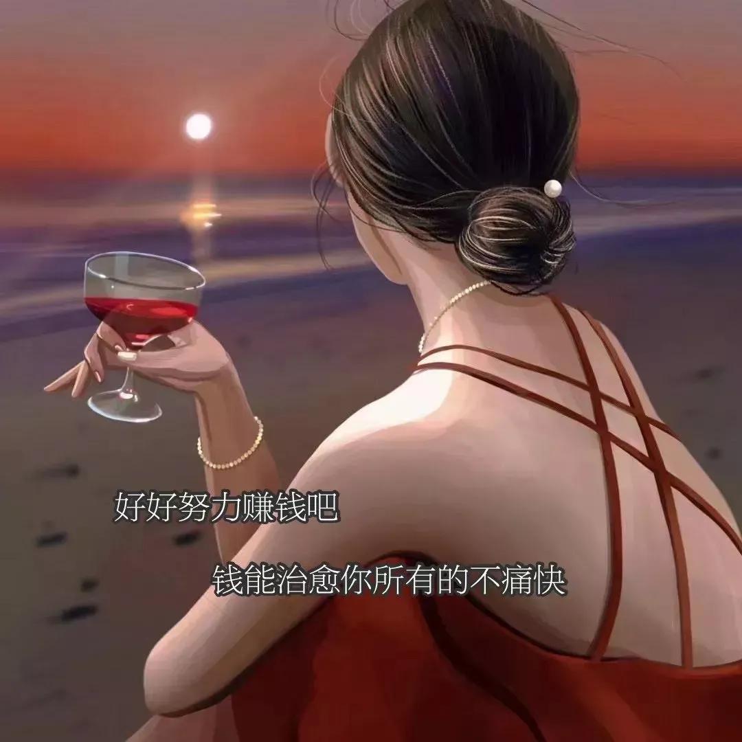 上班是为了下班背景图,如果上班太难祝我们下班快乐