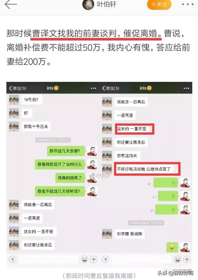 极品反转!上海亿万白富美当小三又婚内出轨?竟是男方排的大戏