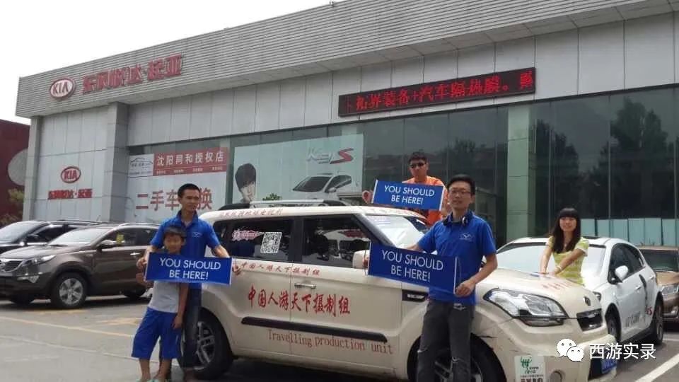 樊玉虎自驾环球第251-289天，张鼓峰事件导致失去出海口