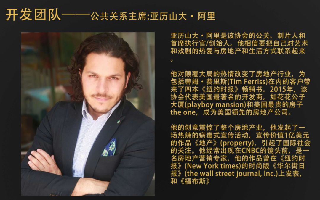 住洋房开游艇，做美国的*庄大**园主，朋友圈拉仇恨的绝佳机会来了