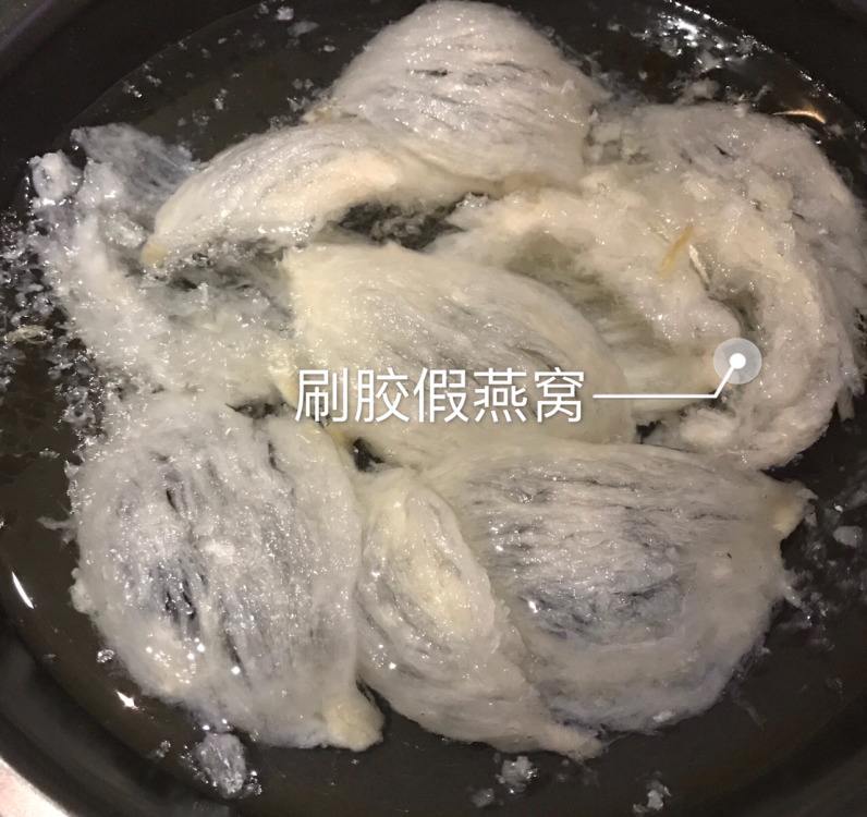 燕窝刷胶对比图,刷胶燕窝
