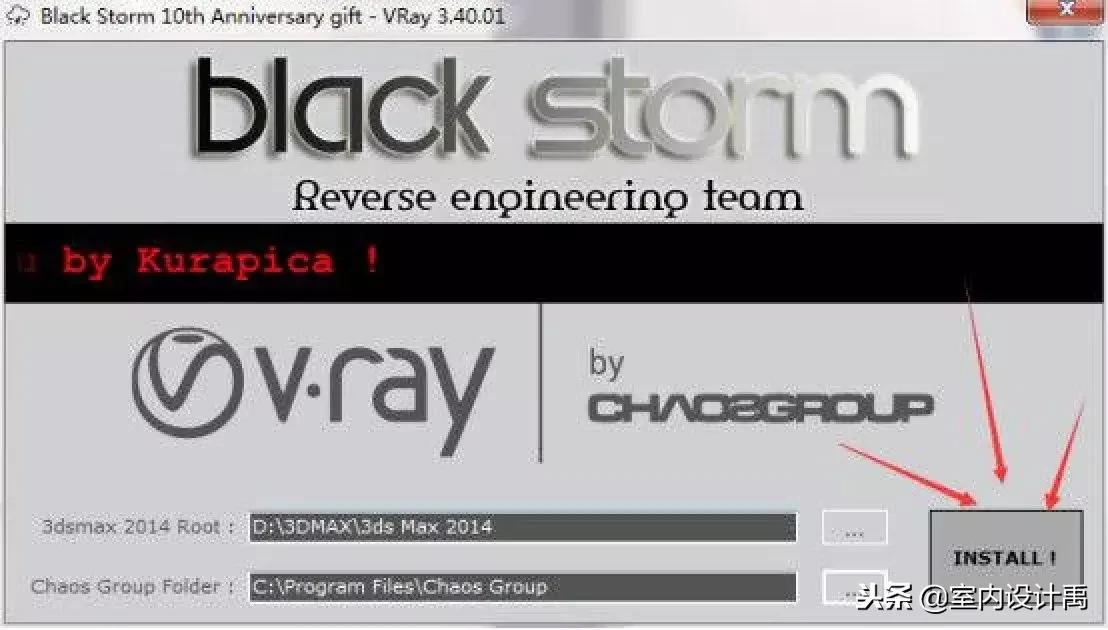 vray渲染器安装教程,3dmax2014vray渲染器快速降噪