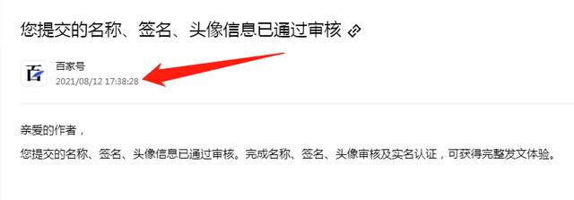 百家号开通原创视频的条件,百家号视频原创条件怎么满足