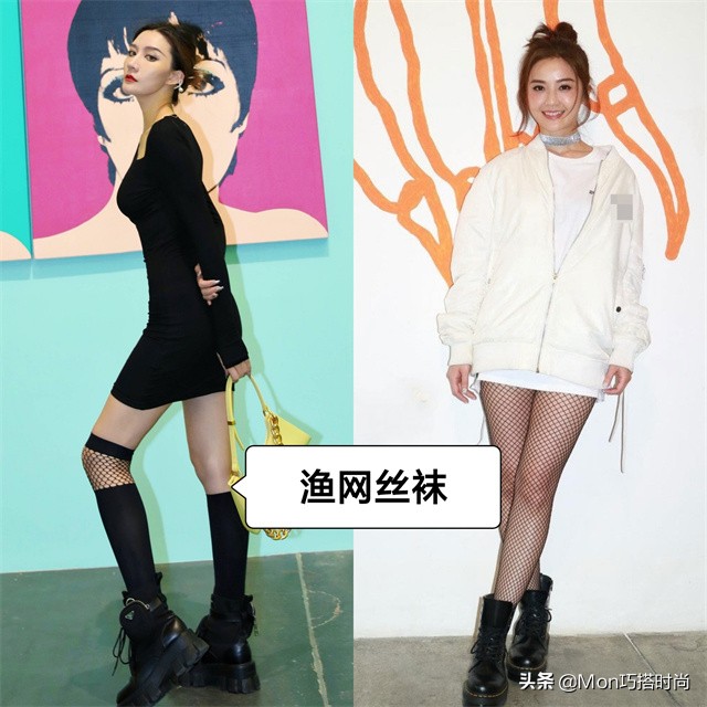 穿袜禁忌,穿袜子禁忌