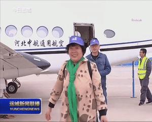 太原到运城通用机场,山西运城航空的航线