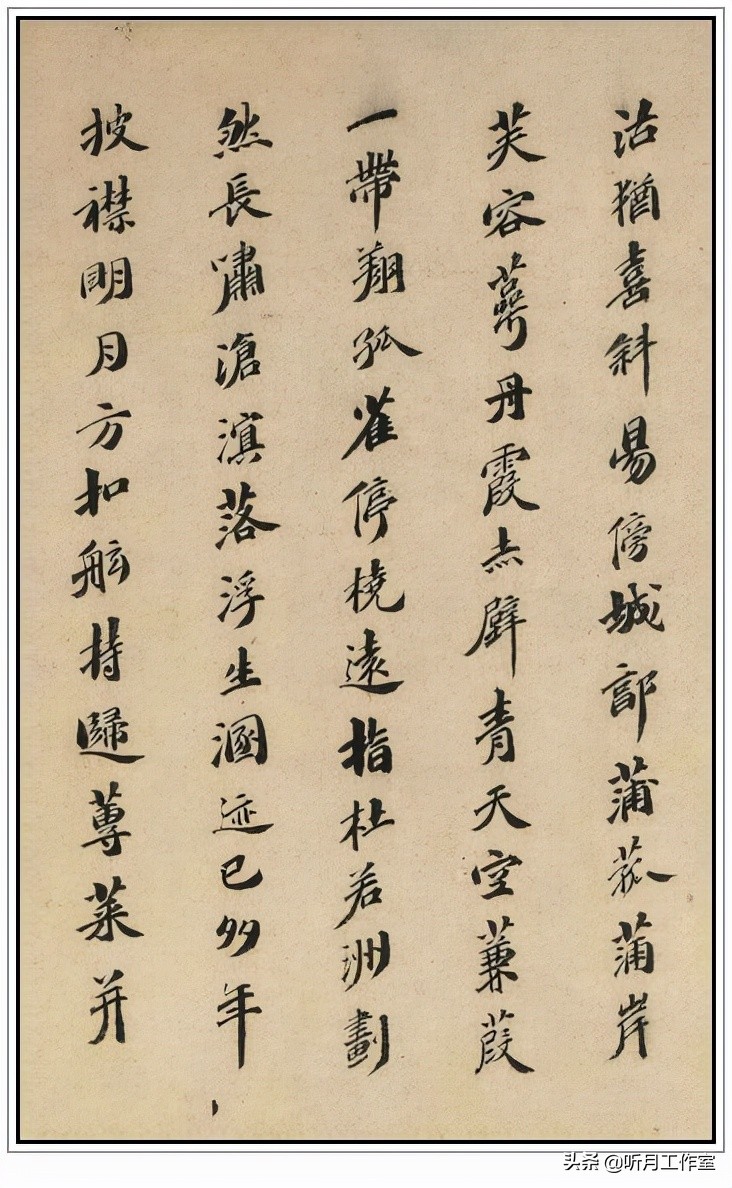 明朝祝允明草书前赤壁赋,明朝第一人祝允明书法