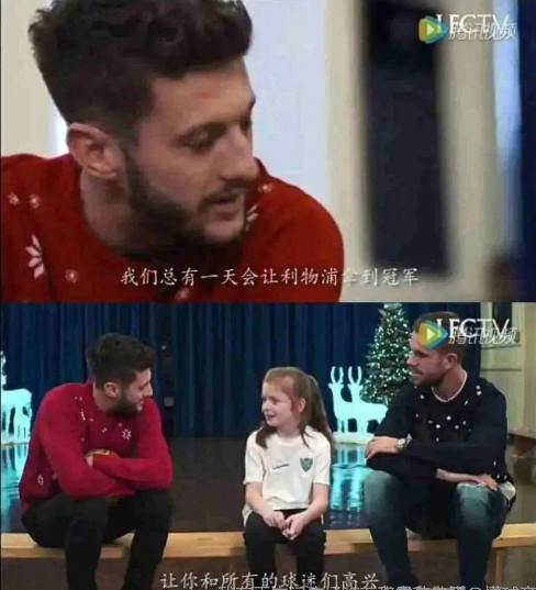 亚当拉拉纳,亚当拉拉纳谈克洛普