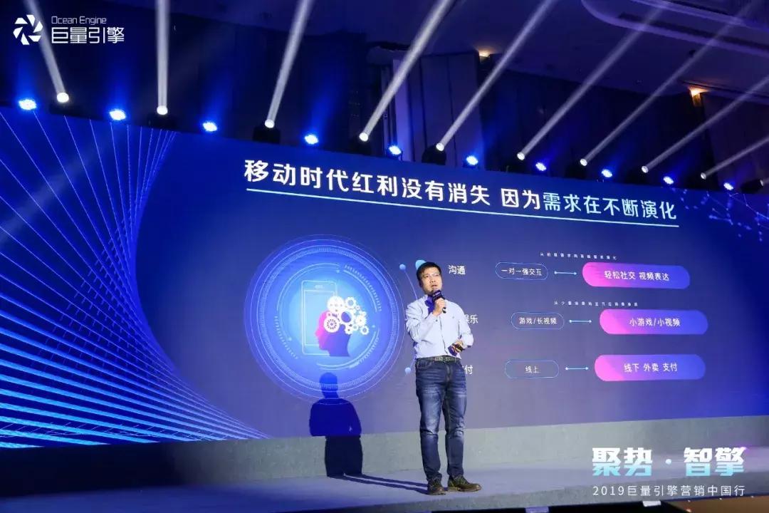 巨量引擎行业营销基础,巨量引擎推广营销方案