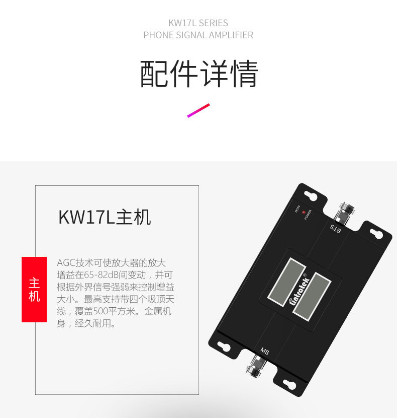 林创手机信号屏蔽,林创科技信号放大器怎么用