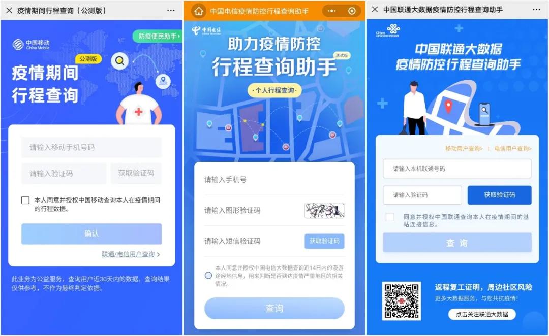 现在微信可以卖口罩吗,微信预购口罩