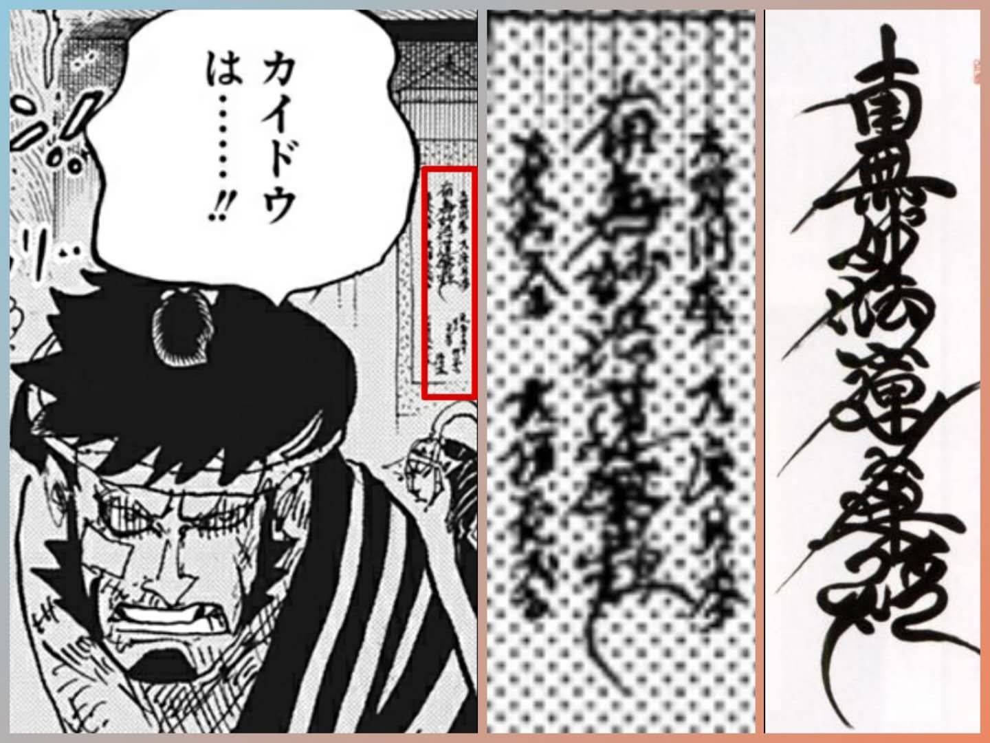 海贼王1007话漫画,海贼王第1088话画质变化