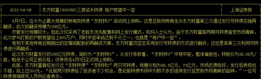 零基础学习股票的基本知识书籍,0基础股票入门基础知识
