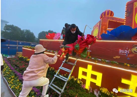 装彩灯、买年货，岳阳年味渐浓