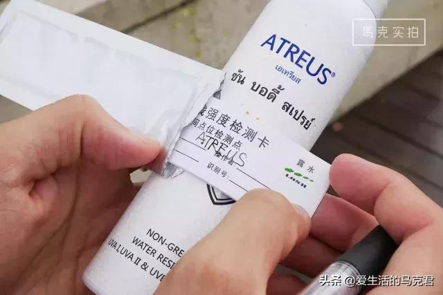 夏日军训必备水润细腻防晒喷雾,11款防晒喷雾测评