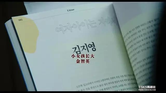 82年生的金智英韩网评论,82年生的金智英在韩国的口碑