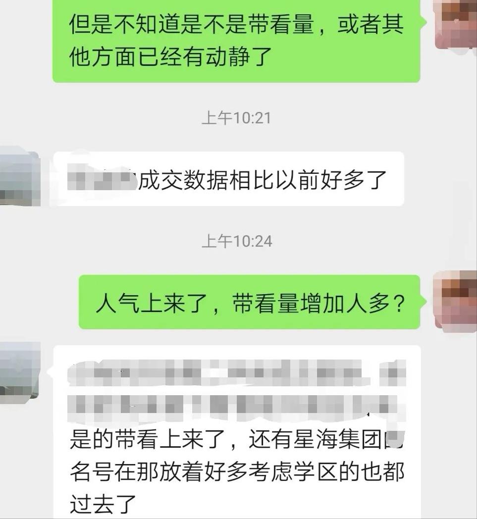 快了！星海集团胜浦九年制学校2022年投入，一二手房反馈不一