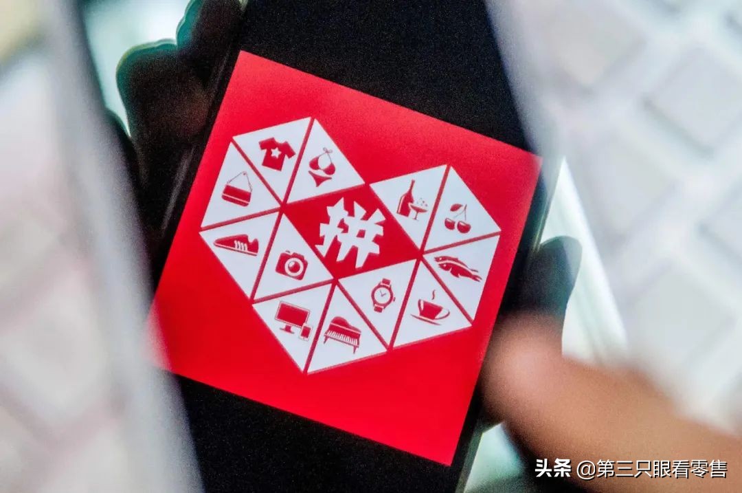 拼多多推出新品牌计划,拼多多扶植品牌