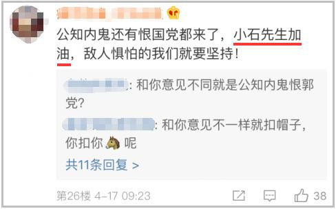 张文宏,已被30万人视为崇洋媚外，公道人心何在？