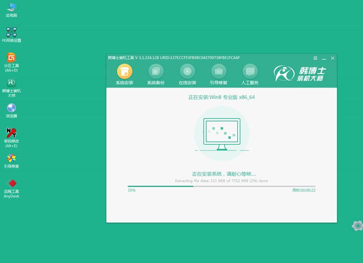 韩博士u盘重装win8系统步骤,韩博士一键重装教程图