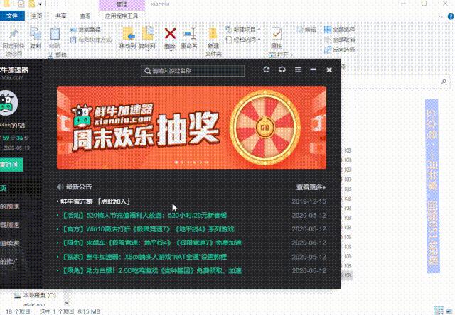 速来！刺激神器，仅此一次，冒险推送！想看高清1080吗，来拿资源