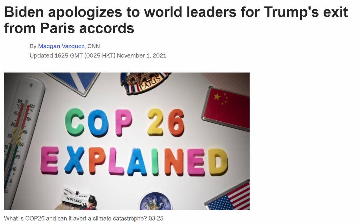 拜登在发布会上说要睡了,拜登又睡着了