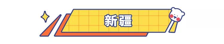 盘点那些夏天必喝的国货神仙饮料,简单又好喝的神仙饮料