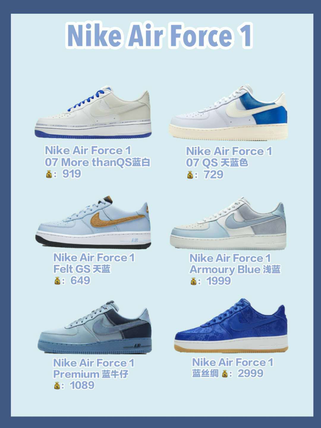 nikeairforce顶级,nikeairforce太重