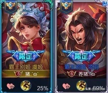 王者荣耀情侣专用沙雕昵称,王者荣耀带英雄名字的网名沙雕