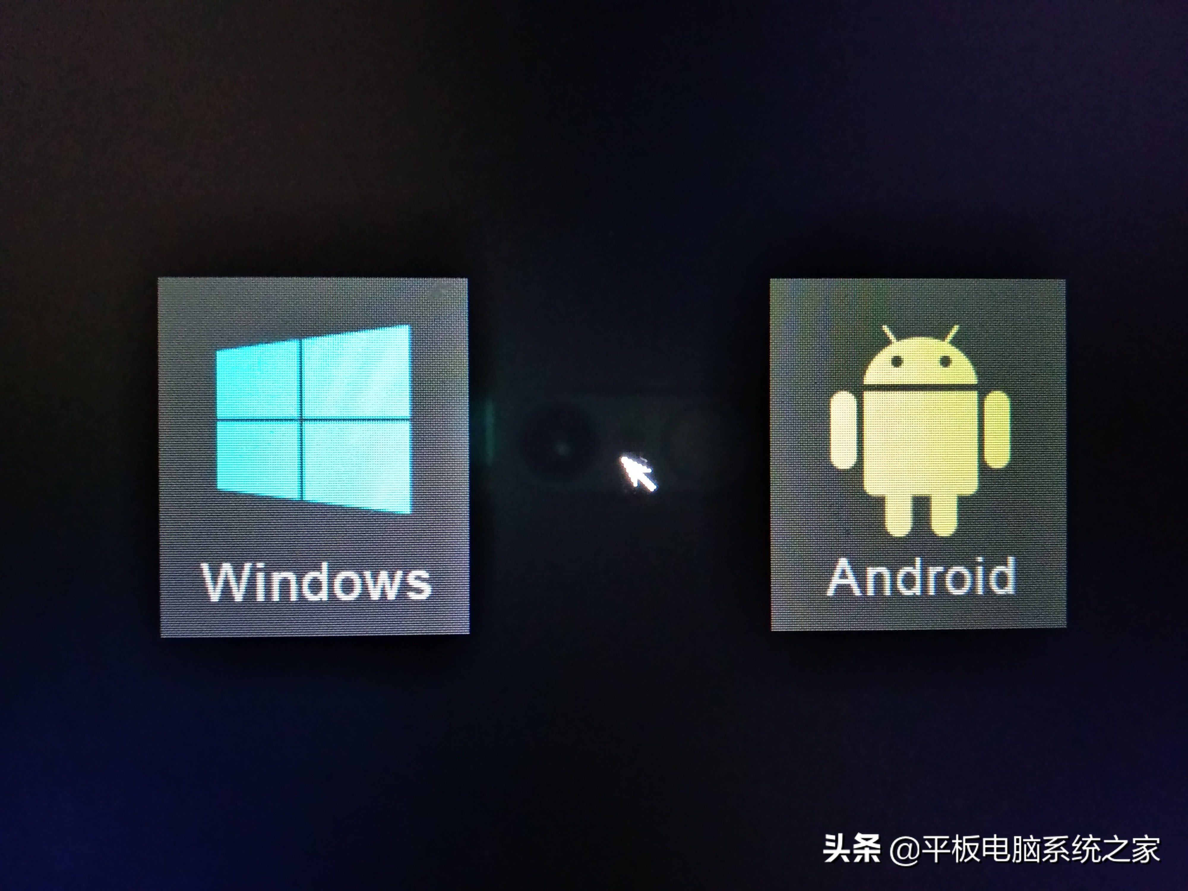 昂达32位平板电脑V891安卓加win8.1双系统安装教程和酷比魔方一样