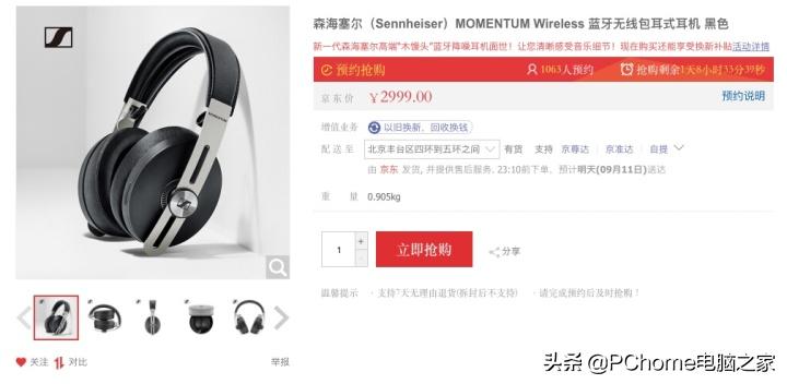 森海塞尔馒头头戴耳机二代评测,森海塞尔头戴式耳机大馒头评测