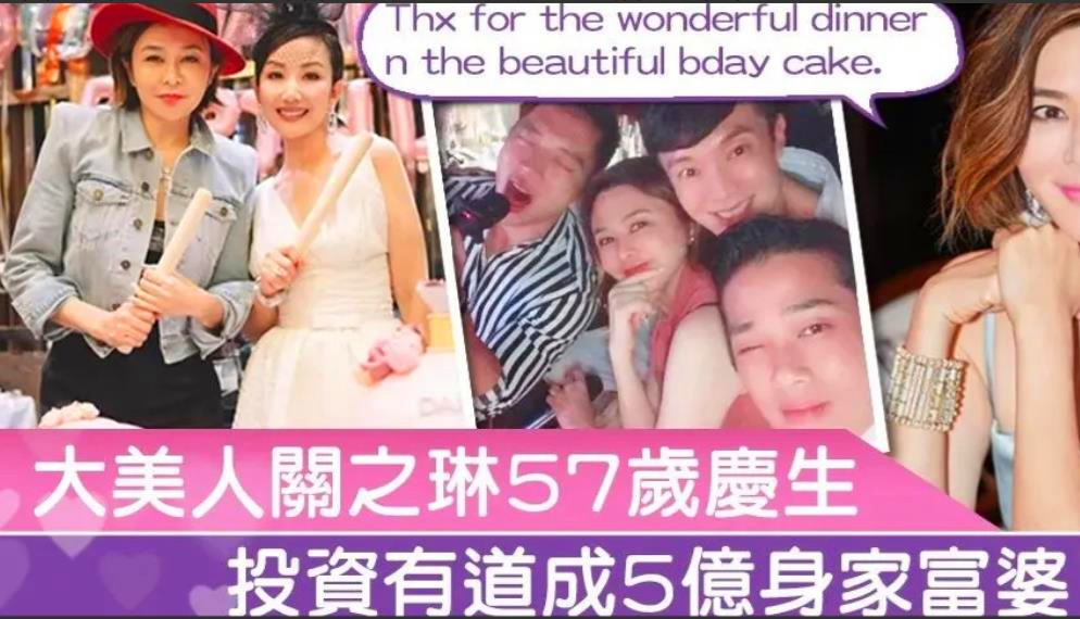 女星收割机关之琳,关之琳收割机完整版