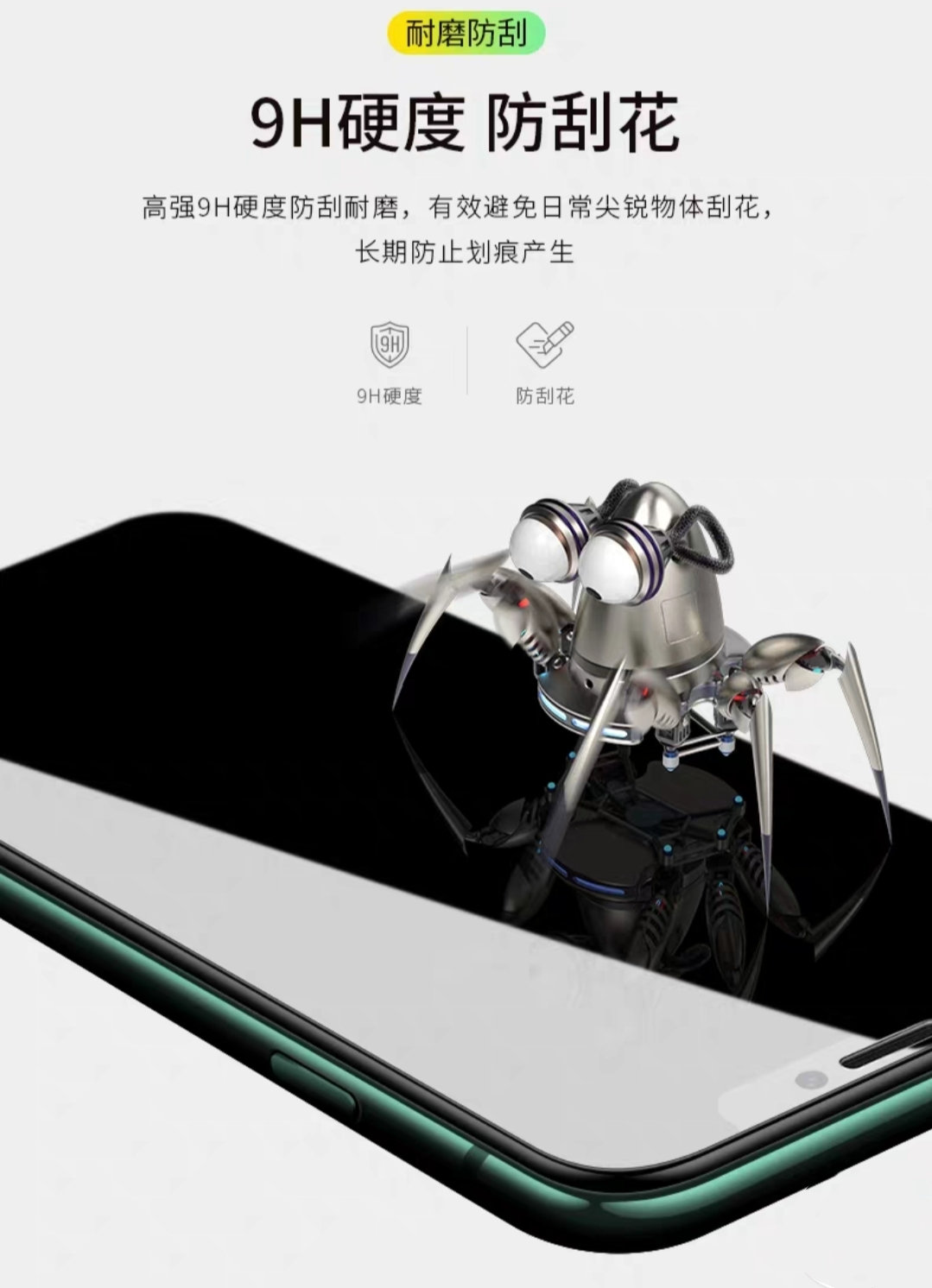 全新升级钻石膜,超薄钻石膜