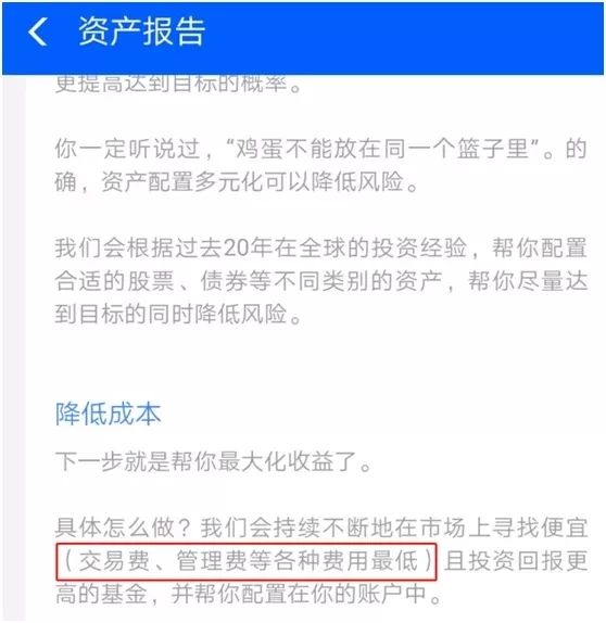 支付宝开始收缩了吗,支付宝放大招全集