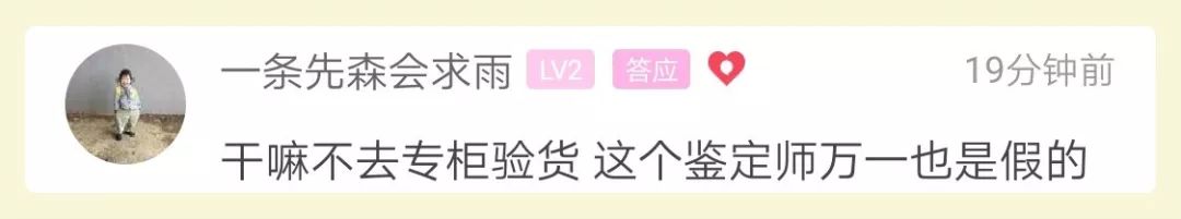 年轻小伙给女友买了lv包,浙江小伙花6700000买玉石