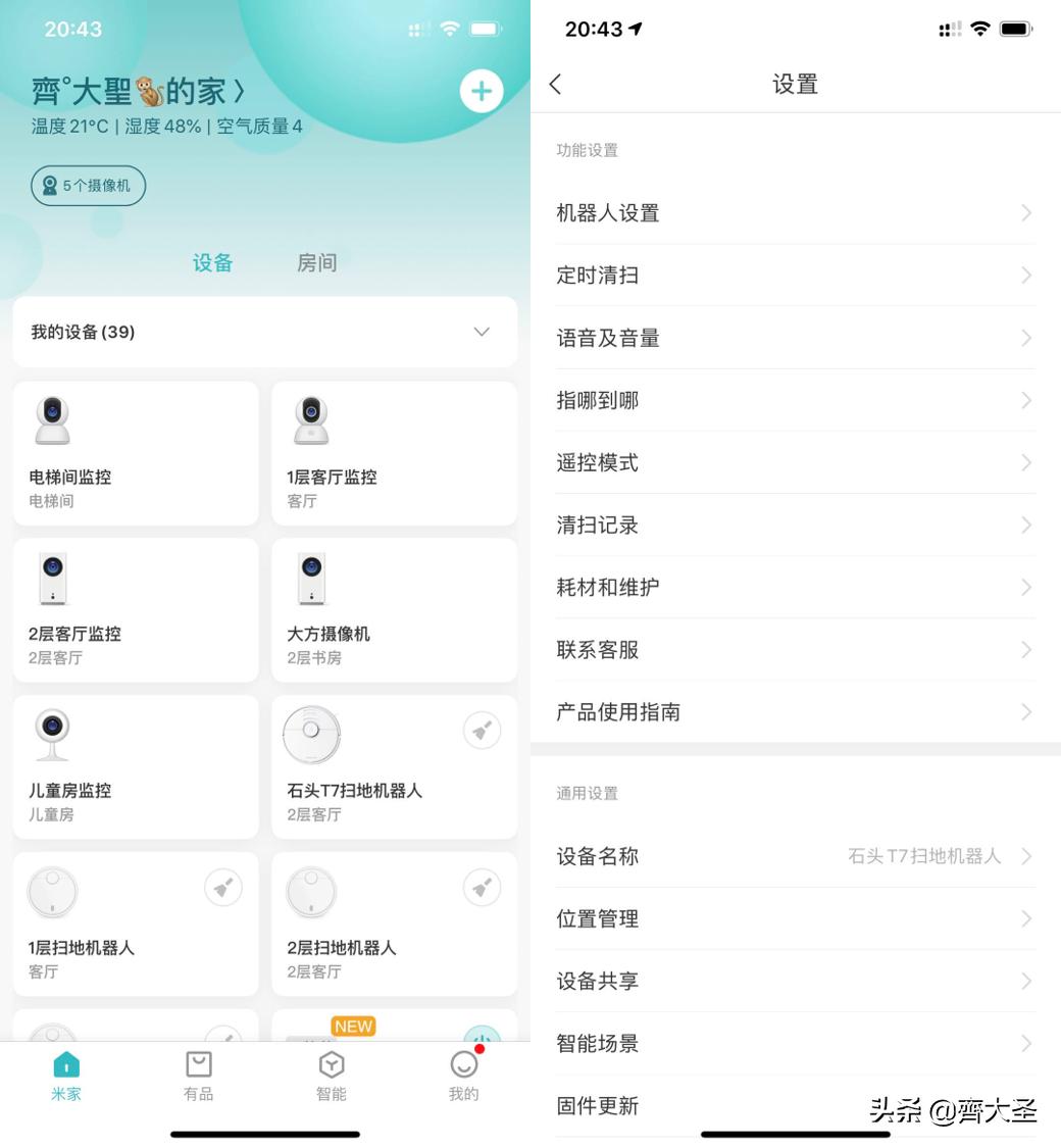 装修十大小细节,装修的100个细节