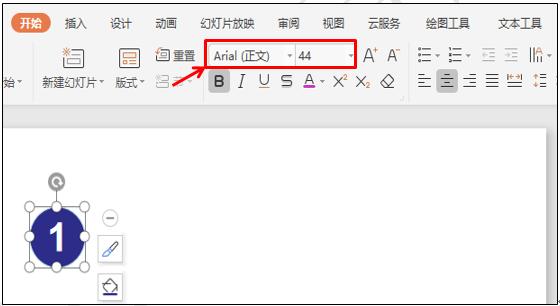 ppt的抽奖动画怎样设置随机顺序,ppt年会抽奖方式制作方法