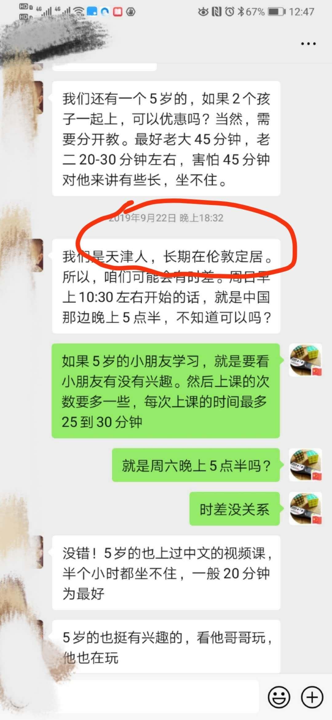 做一个老师是什么体验,对魔方老师的评价