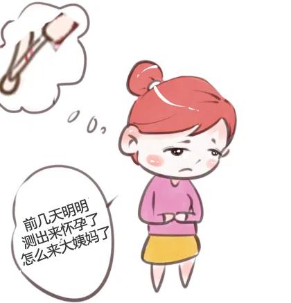 连续两次生化了怎么回事,连续二次生化流产怎么办