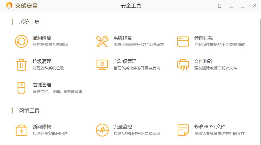 windows电脑必备软件推荐,windows装机用什么工具