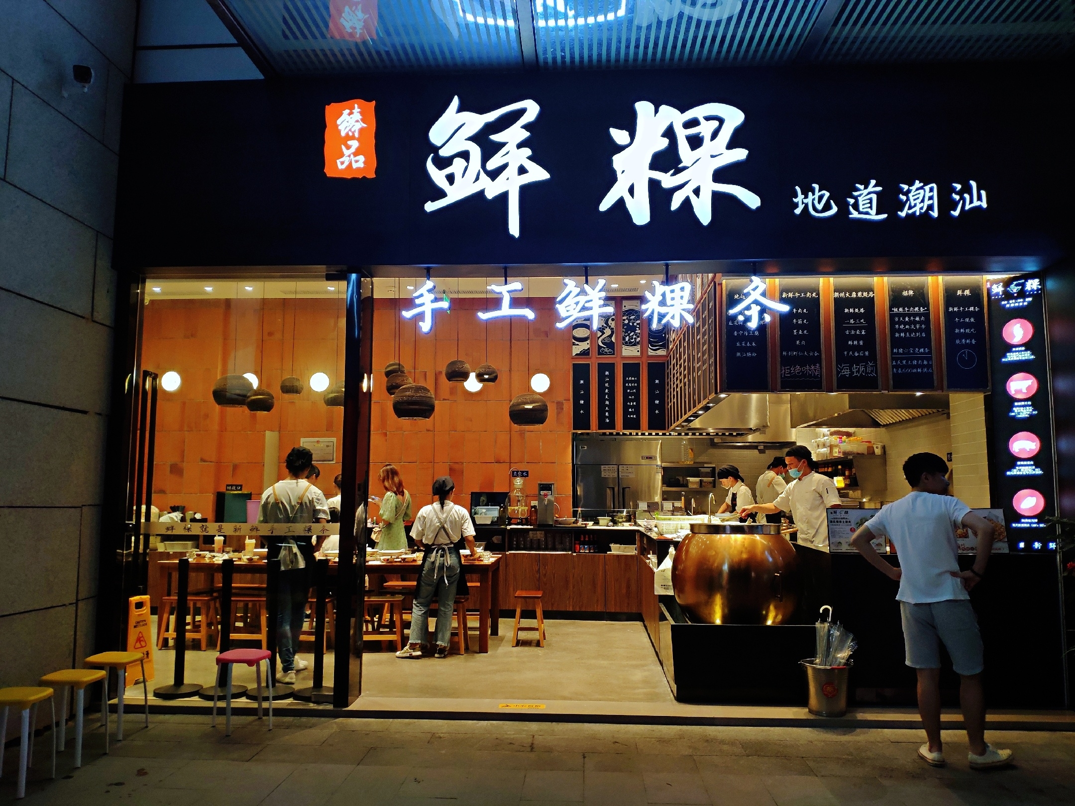 椴滅部涓栧,娣卞湷椴滅部涓栧