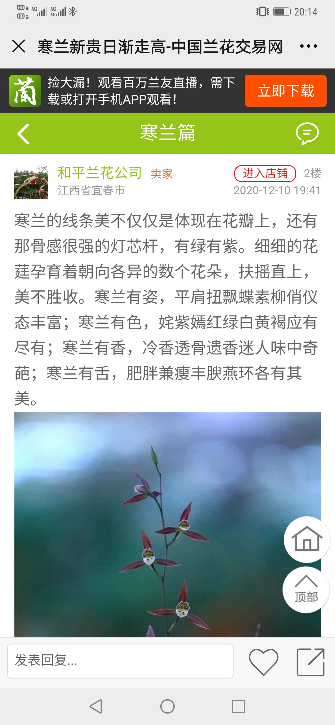 702:困扰人生发展的不是一时贫穷而是信用破产