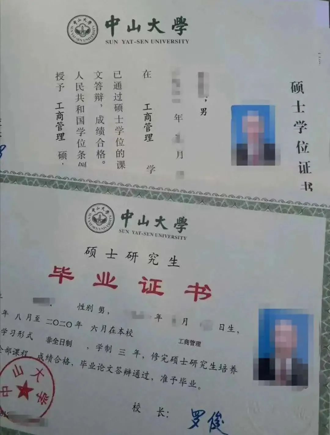 非全日制研究生含金量大不大,非全日制研究生含金量高吗