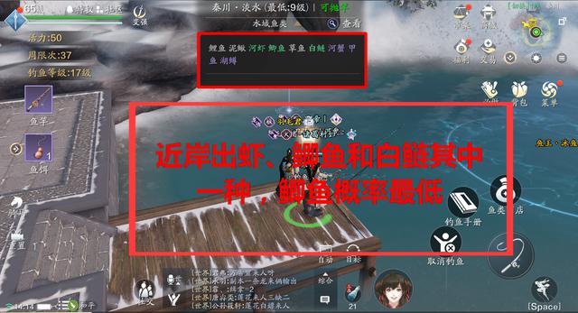 天刀手游厨师赚碎银,天刀手游碎银怎么快速获得