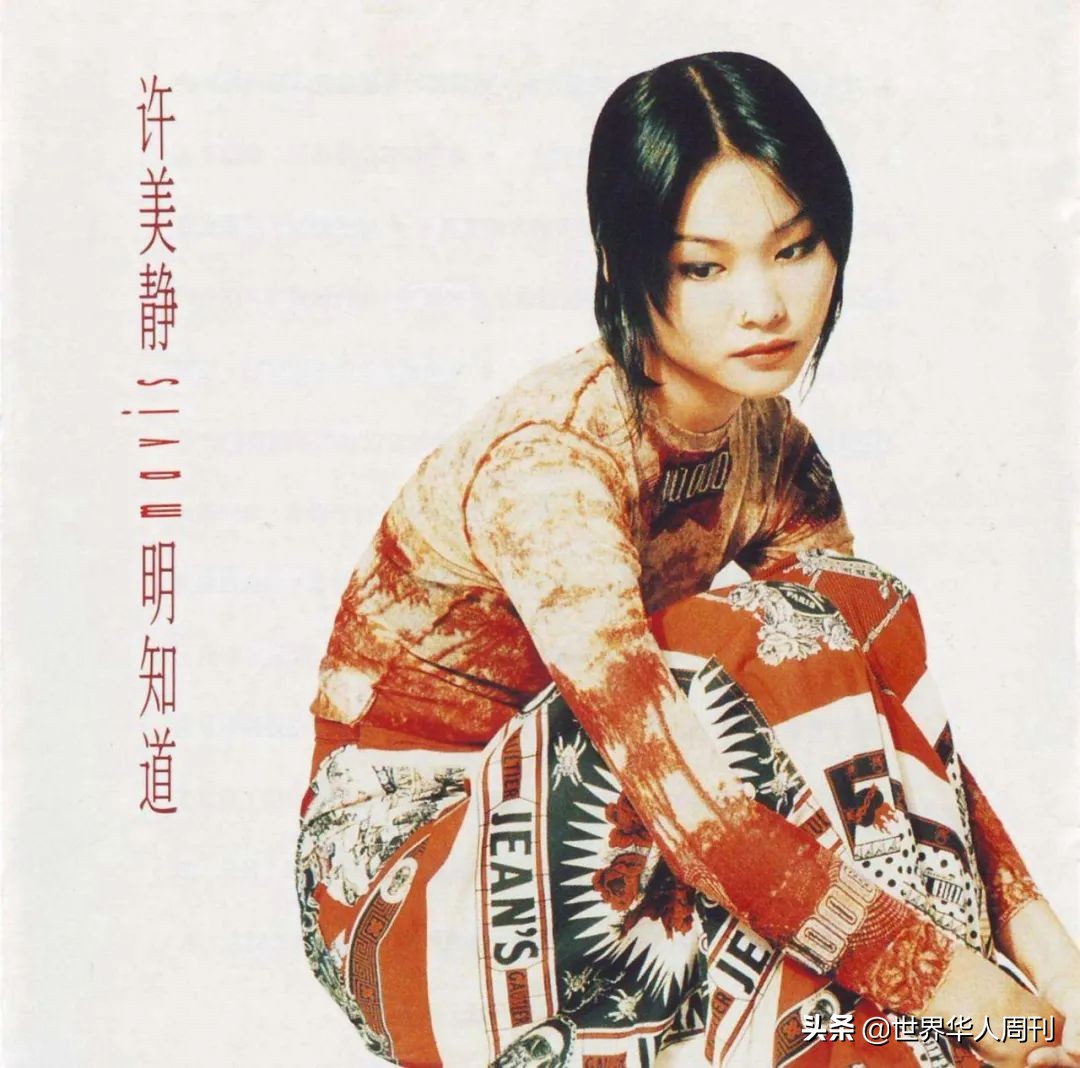 昔日与王菲媲美的天后歌手,与王菲齐名的歌坛天后